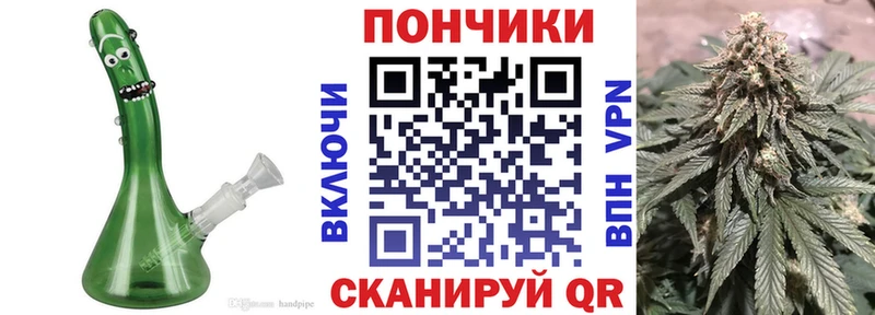 Как найти закладки Иваново АМФ  APVP  Галлюциногенные грибы  Кокаин  Гашиш  Меф мяу мяу 