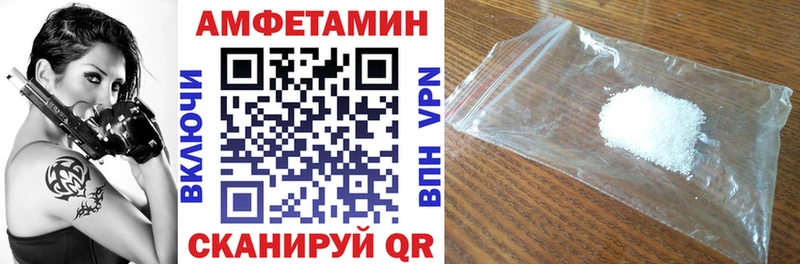 Амфетамин 97%  Иваново 