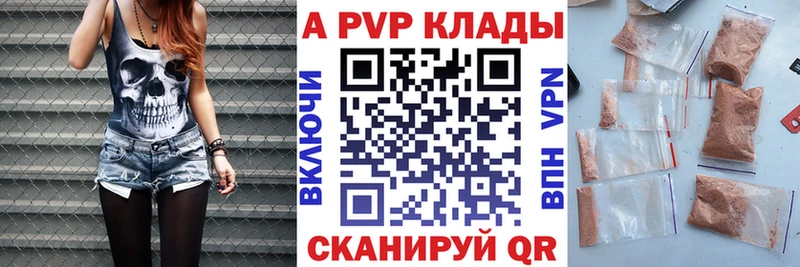 ОМГ ОМГ ТОР  Иваново  Alfa_PVP VHQ 