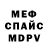 A PVP мука Alexandr Kurt