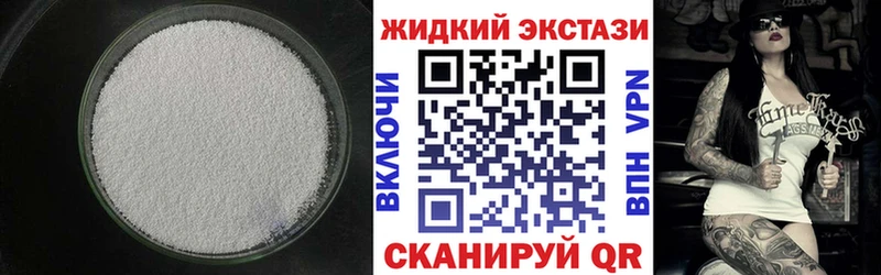 маркетплейс клад  Иваново  БУТИРАТ Butirat 
