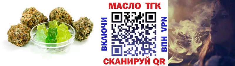 Еда ТГК марихуана  купить наркотики цена  Иваново 