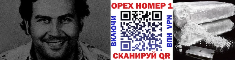 магазин    Иваново  Cocaine Fish Scale 