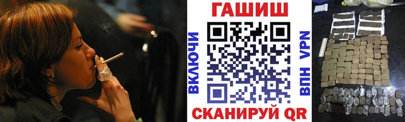 ГАШ убойный  Иваново 