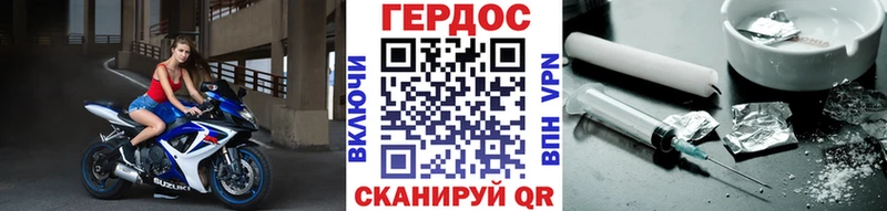 Героин герыч  Иваново 