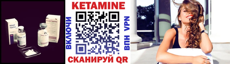 хочу   Иваново  КЕТАМИН ketamine 