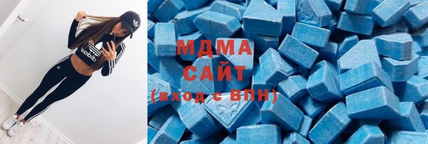 марки lsd Абаза