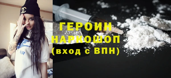 стаф Абдулино