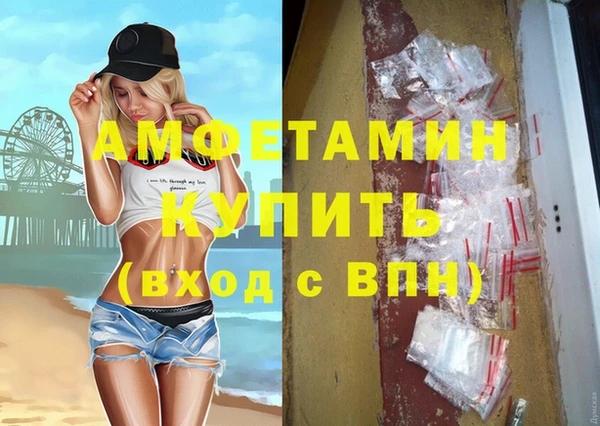 стаф Абдулино