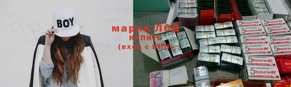синтетический гашиш Абинск