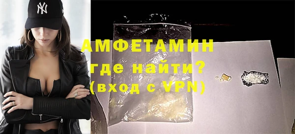 марки lsd Абаза