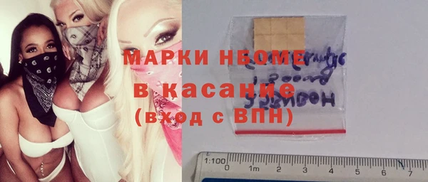 марки lsd Абаза