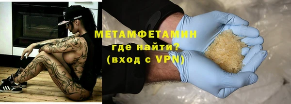 стаф Абдулино
