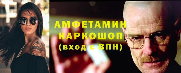 стаф Абдулино