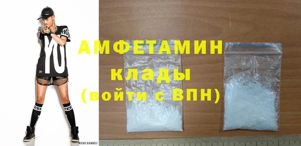стаф Абдулино