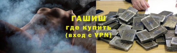 синтетический гашиш Абинск