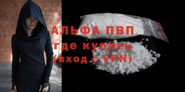 стаф Абдулино