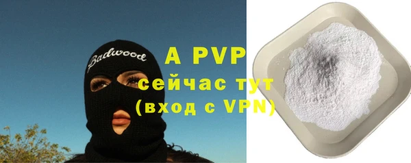 mdpv Алексин