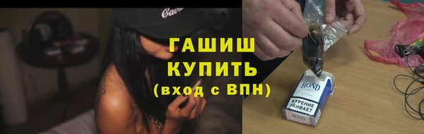 стаф Абдулино