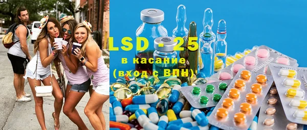 марки lsd Абаза