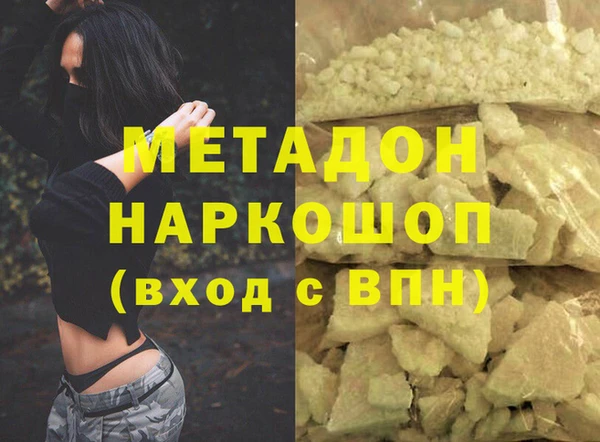 марки lsd Абаза