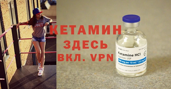 бутират Алексеевка