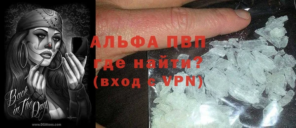 бутират Алексеевка