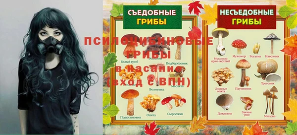 mdpv Алексин