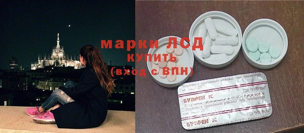 PSILOCYBIN Зеленокумск