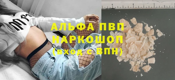 гидра Зеленодольск