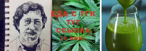 синтетический гашиш Абинск