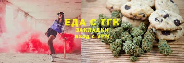 стаф Абдулино