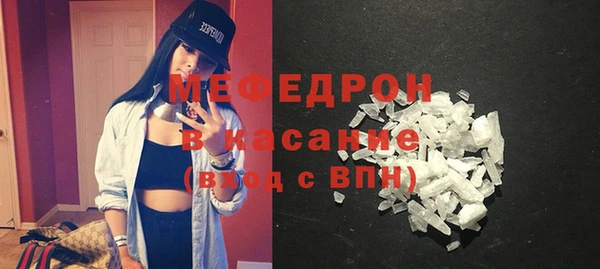 стаф Абдулино