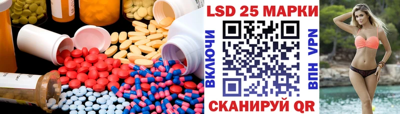 LSD-25 экстази кислота даркнет сайт Иваново