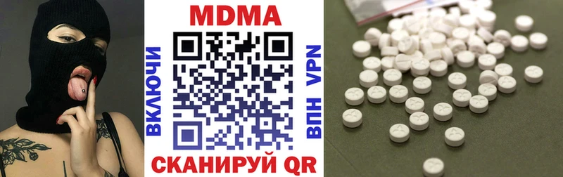 МДМА VHQ Иваново