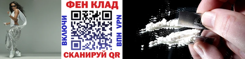 МЕТАМФЕТАМИН кристалл  darknet как зайти  Иваново  купить наркотик  ОМГ ОМГ зеркало 