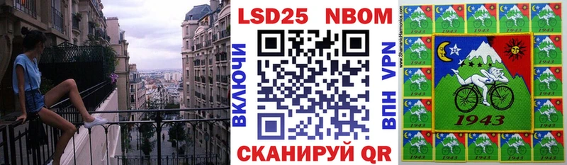где можно купить наркотик Иваново Марки NBOMe 1,5мг