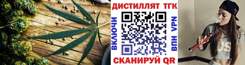наркотики Иваново ТГК вейп